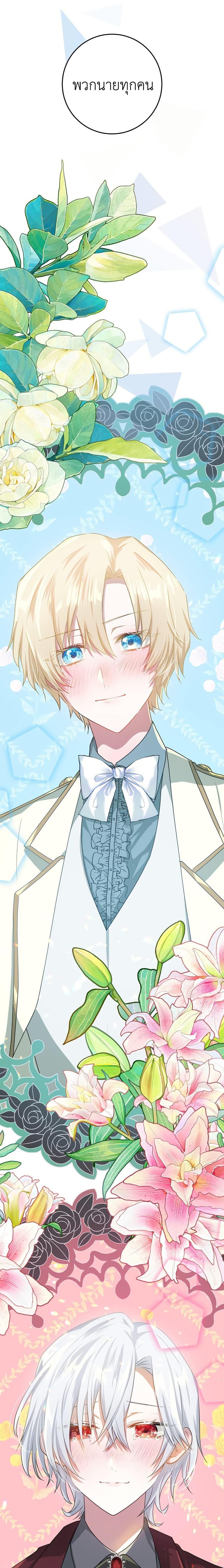 Manga-lc-com อ่านมังงะ อ่านการ์ตูน ออนไลน์ ฟรี My Childhood Friends Are trying to Kill Me ตอนที่ 1 2 3 4 5 6 7 8 9 10 11 12 13 14 ฟรี ไม่มีโฆษณา Manga-lc - อ่าน มังงะ อ่าน การ์ตูน ออนไลน์ อ่านมังงะ ฟรี