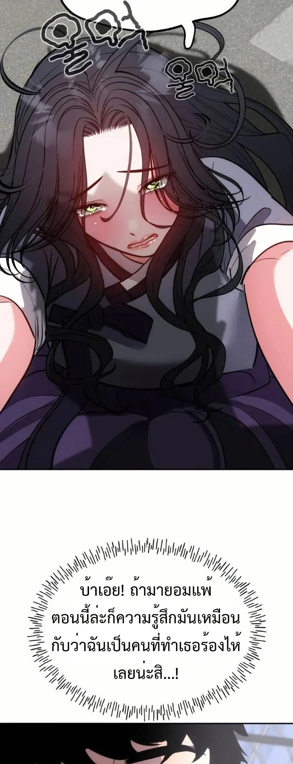 Manga-lc-com อ่านมังงะ อ่านการ์ตูน ออนไลน์ ฟรี Godeokchun’s Food Truck ตอนที่ 1 2 3 4 5 6 7 8 9 10 11 12 13 14 ฟรี ไม่มีโฆษณา Manga-lc - อ่าน มังงะ อ่าน การ์ตูน ออนไลน์ อ่านมังงะ ฟรี