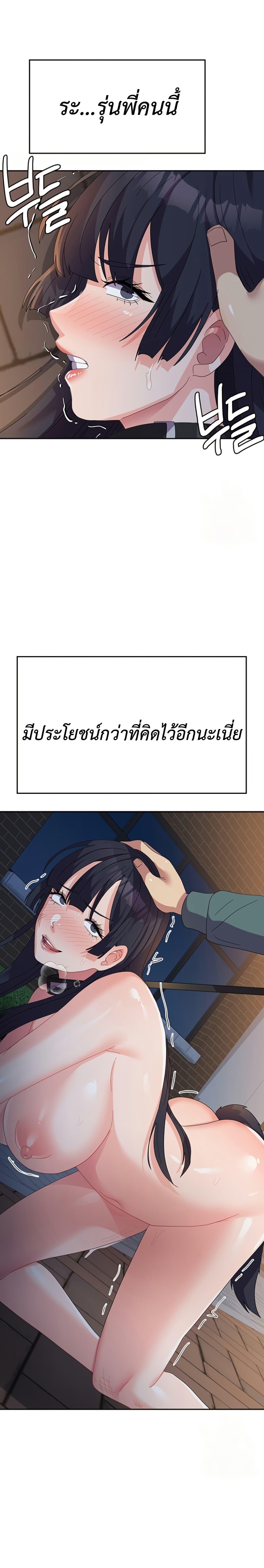 Doujin-Lc- อ่าน โดจิน มังฮวา เกาหลี ญี่ปุ่น จีน แปลไทย Women’s University ตอนที่ 1 2 3 4 5 6 7 8 9 10 11 12 13 14 ฟรี ไม่มีโฆษณา อ่าน โดจิน Manhwa เกาหลี ญี่ปุ่น จีน เรามีครบ คัดมาให้เน้นๆ โดจิน 18+ รับประกันความฟินโดย  Doujin Lc