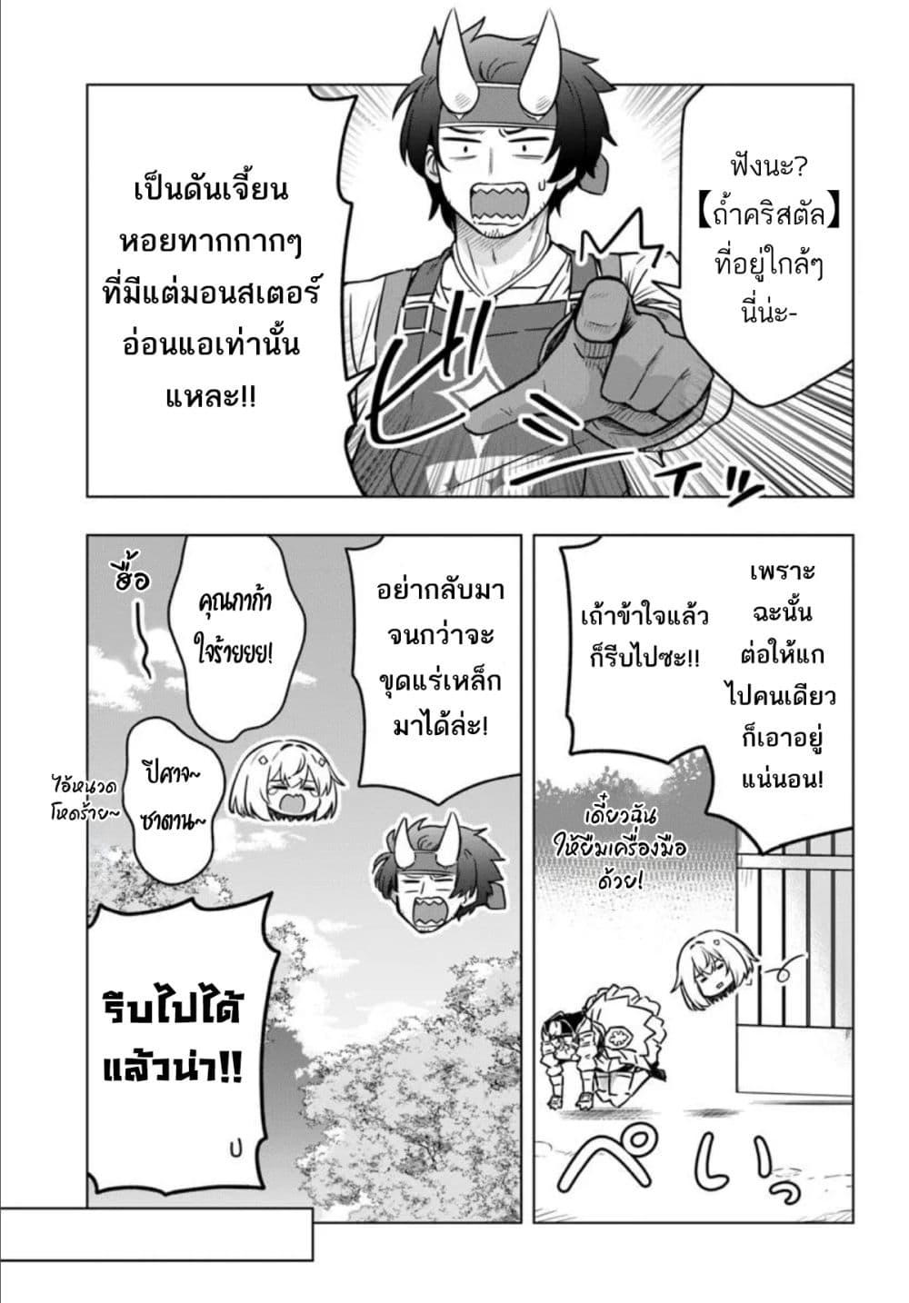 Manga-lc-com อ่านมังงะ อ่านการ์ตูน ออนไลน์ ฟรี Death Game ni Makikomareta Yamamoto-san, Kimama ni Game Balance wo Hokai Saseru ตอนที่ 1 2 3 4 5 6 7 8 9 10 11 12 13 14 ฟรี ไม่มีโฆษณา Manga-lc - อ่าน มังงะ อ่าน การ์ตูน ออนไลน์ อ่านมังงะ ฟรี