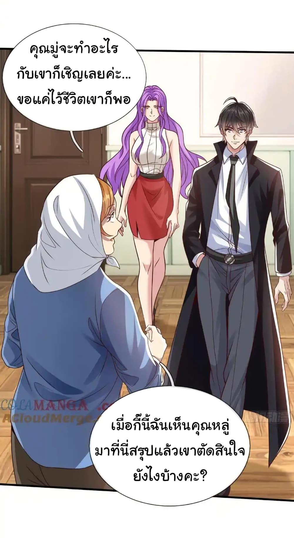 Manga-lc-com อ่านมังงะ อ่านการ์ตูน ออนไลน์ ฟรี I cultivated to become a god in the city ตอนที่ 1 2 3 4 5 6 7 8 9 10 11 12 13 14 ฟรี ไม่มีโฆษณา Manga-lc - อ่าน มังงะ อ่าน การ์ตูน ออนไลน์ อ่านมังงะ ฟรี