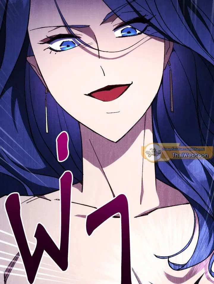 The Hero Returns ตอนที่ ตอนที่ 83 รูปที่ 22