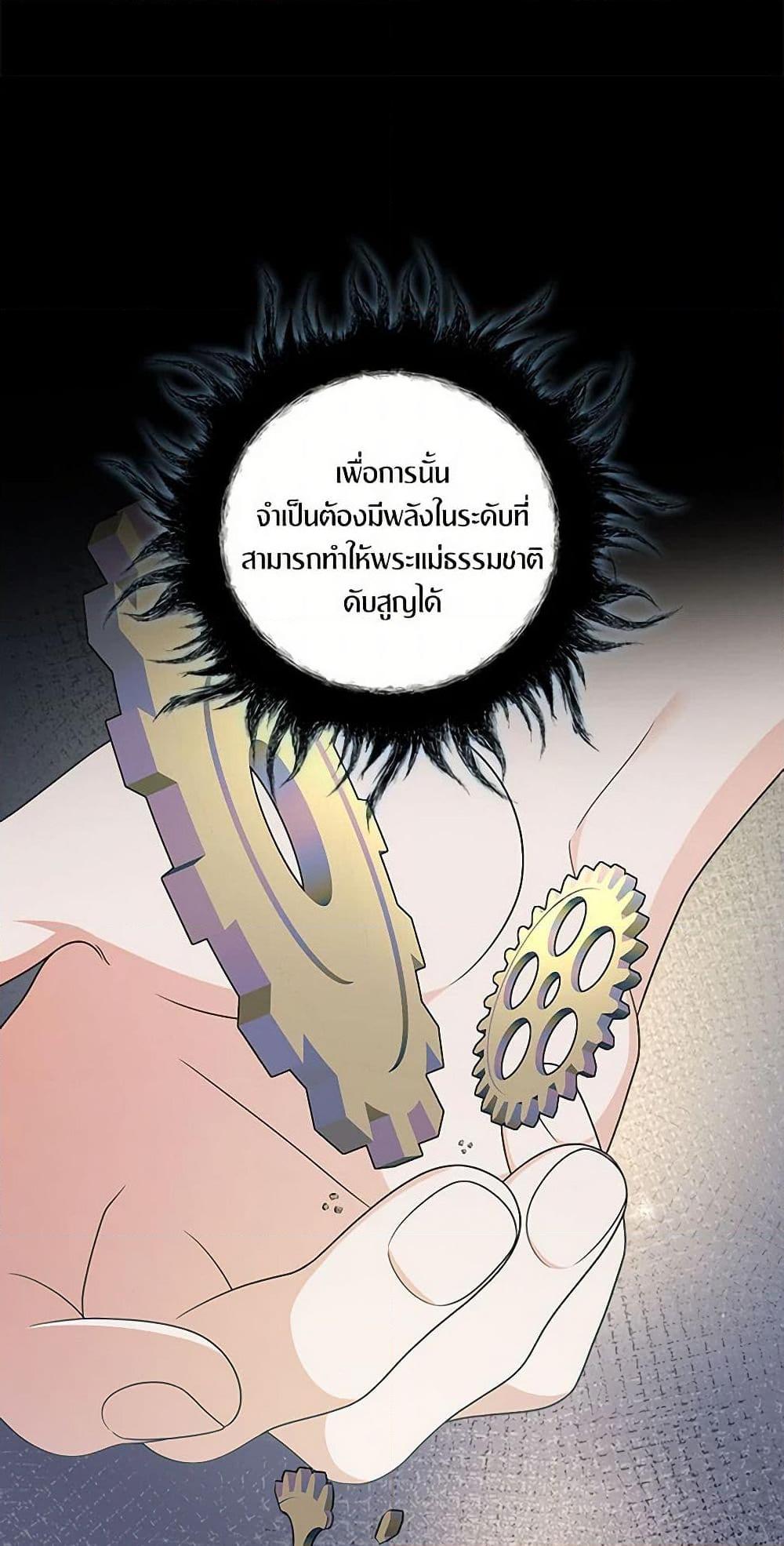 Manga-lc-com อ่านมังงะ อ่านการ์ตูน ออนไลน์ ฟรี Duchess in the Glass House ตอนที่ 1 2 3 4 5 6 7 8 9 10 11 12 13 14 ฟรี ไม่มีโฆษณา Manga-lc - อ่าน มังงะ อ่าน การ์ตูน ออนไลน์ อ่านมังงะ ฟรี