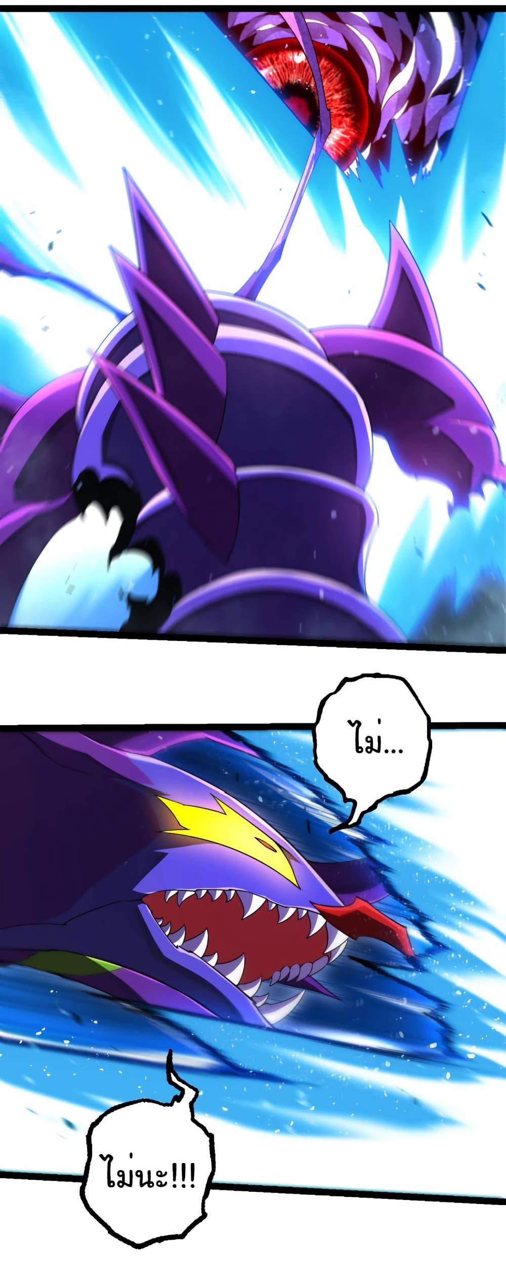 Manga-lc-com อ่านมังงะ อ่านการ์ตูน ออนไลน์ ฟรี Evolution from the Big Tree ตอนที่ 1 2 3 4 5 6 7 8 9 10 11 12 13 14 ฟรี ไม่มีโฆษณา Manga-lc - อ่าน มังงะ อ่าน การ์ตูน ออนไลน์ อ่านมังงะ ฟรี