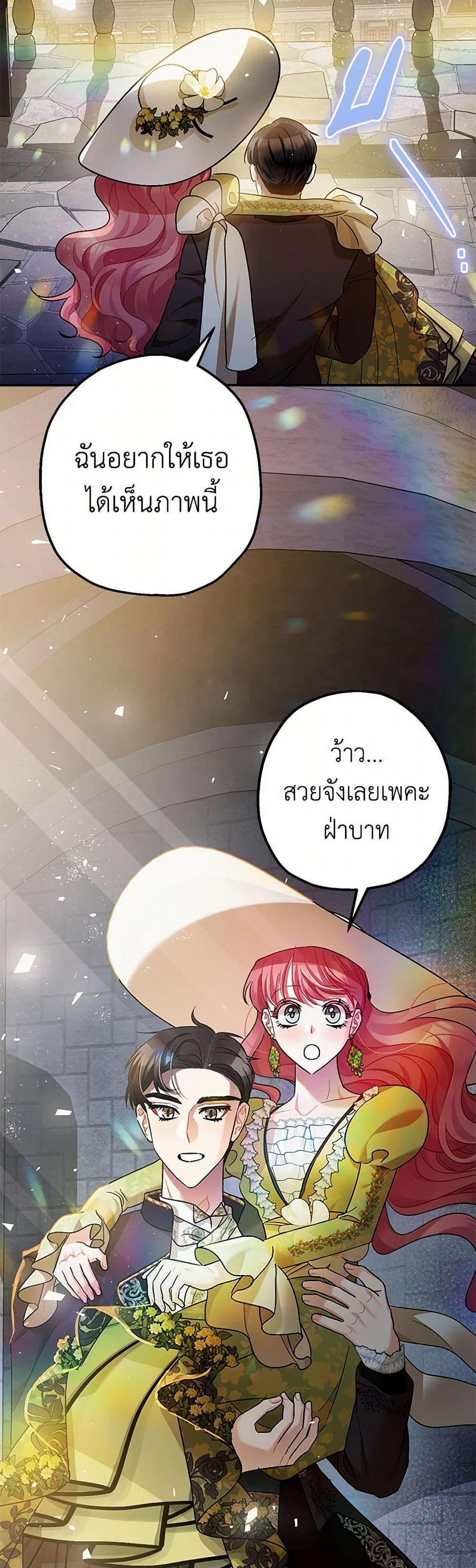 Manga-lc-com อ่านมังงะ อ่านการ์ตูน ออนไลน์ ฟรี The Tyrant’s Tranquilizer ตอนที่ 1 2 3 4 5 6 7 8 9 10 11 12 13 14 ฟรี ไม่มีโฆษณา Manga-lc - อ่าน มังงะ อ่าน การ์ตูน ออนไลน์ อ่านมังงะ ฟรี