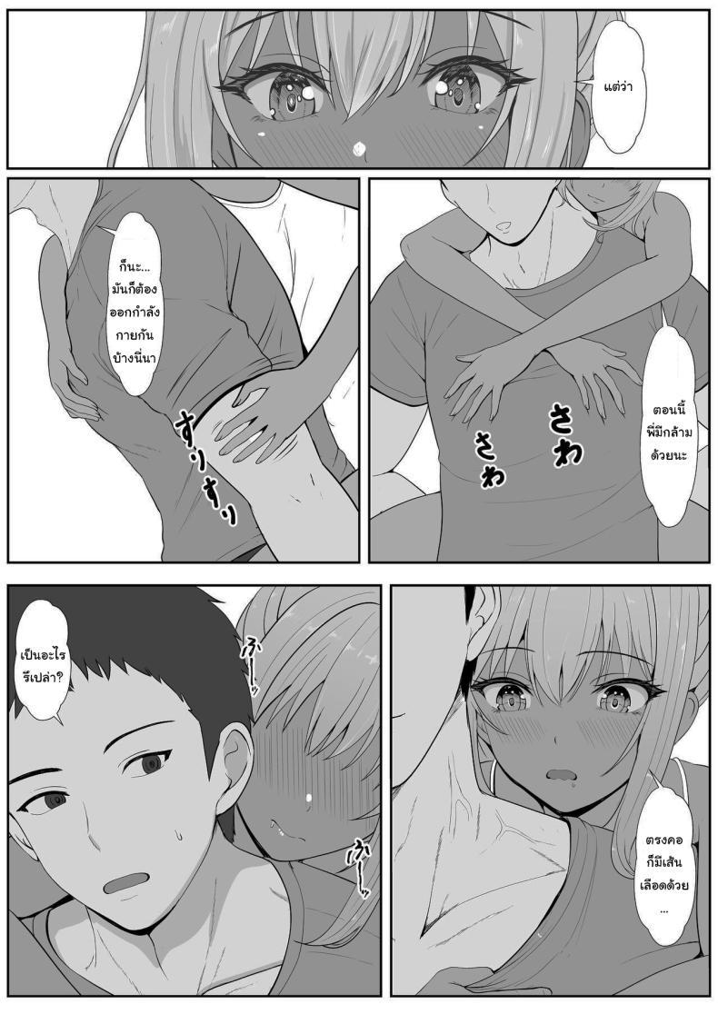 Doujin-Lc- อ่าน โดจิน มังฮวา เกาหลี ญี่ปุ่น จีน แปลไทย เมื่อน้องสาวพยายามวางยาผม [Sanbalkin] ตอนที่ 1 2 3 4 5 6 7 8 9 10 11 12 13 14 ฟรี ไม่มีโฆษณา อ่าน โดจิน Manhwa เกาหลี ญี่ปุ่น จีน เรามีครบ คัดมาให้เน้นๆ โดจิน 18+ รับประกันความฟินโดย  Doujin Lc