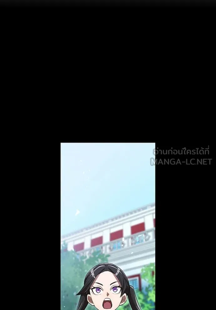 ฮันเตอร์สกิลโกง ตอนที่ 57 รูปที่ 52