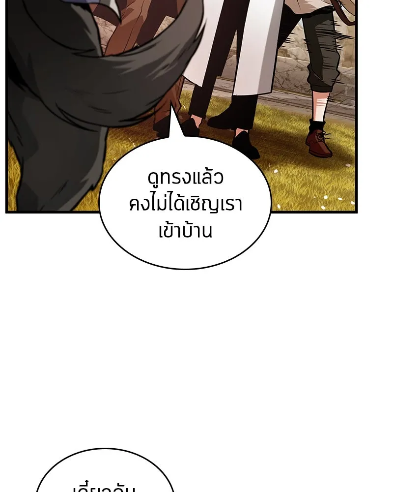 Omniscient Reader อ่านชะตาวันสิ้นโลก ตอนที่ 43 ดาบทลายนภา (6) รูปที่ 14