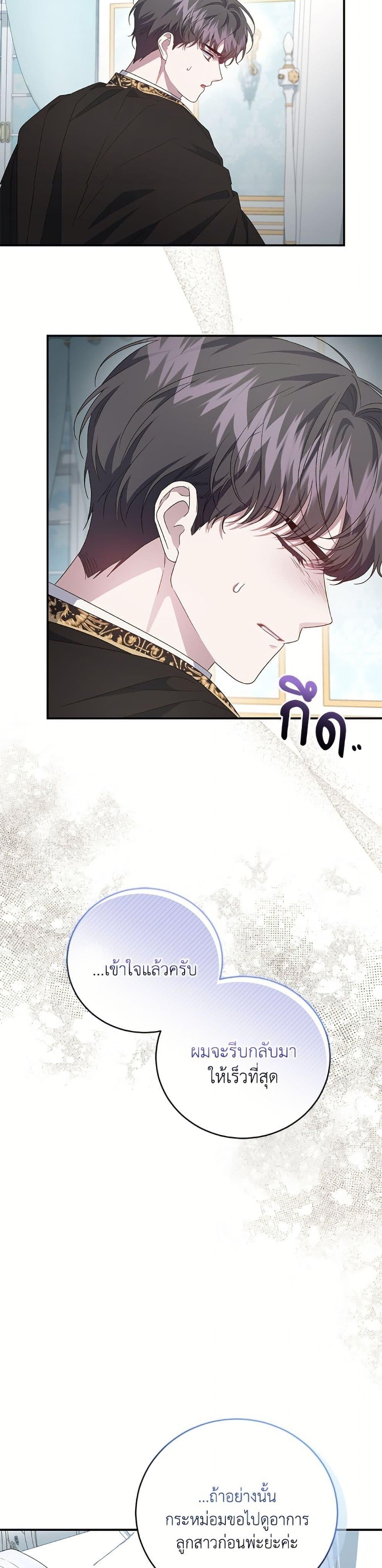 Manga-lc-com อ่านมังงะ อ่านการ์ตูน ออนไลน์ ฟรี I Became the Stepmother of an Irrevocable Dark Family ตอนที่ 1 2 3 4 5 6 7 8 9 10 11 12 13 14 ฟรี ไม่มีโฆษณา Manga-lc - อ่าน มังงะ อ่าน การ์ตูน ออนไลน์ อ่านมังงะ ฟรี