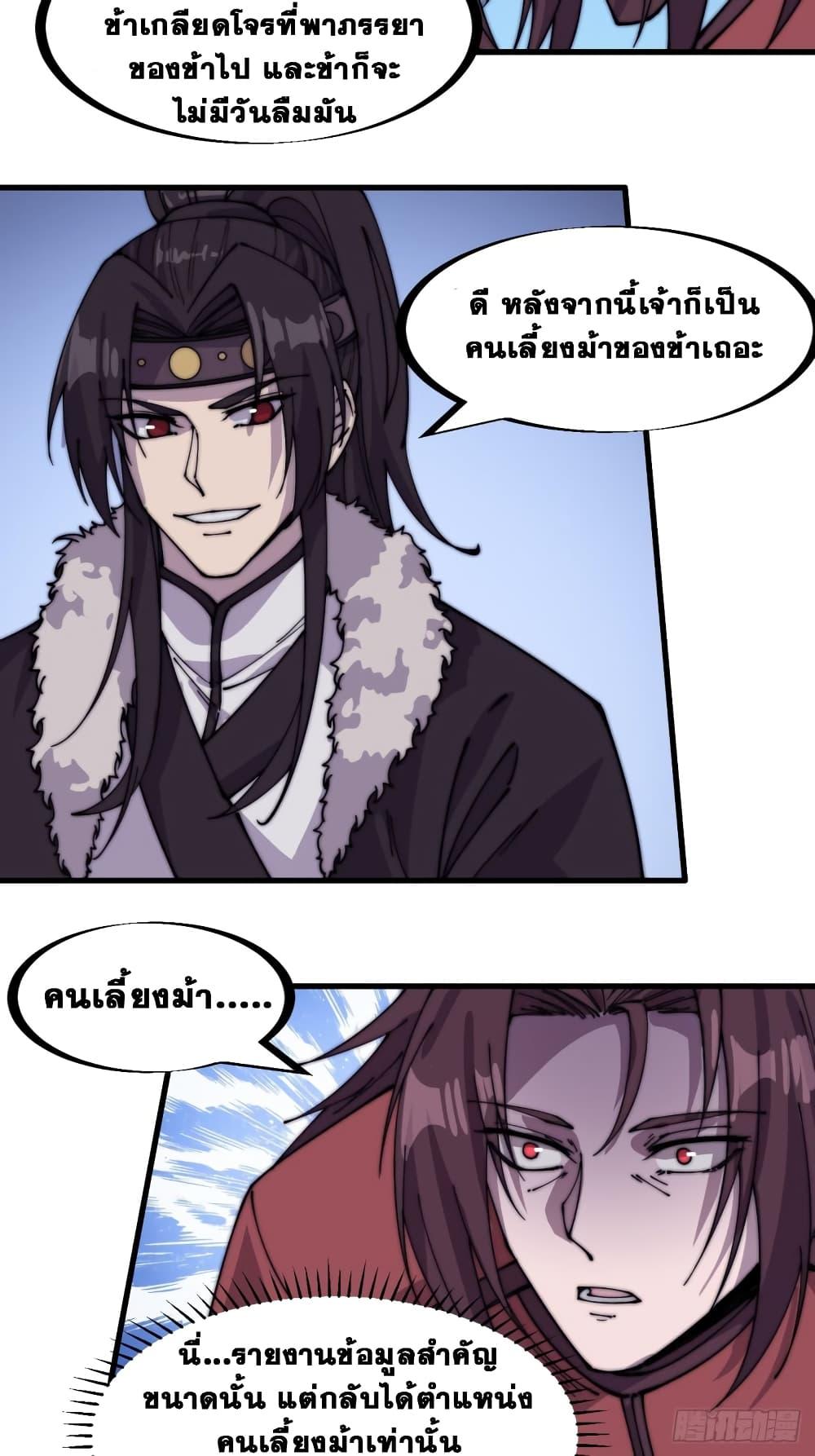 Manga-lc-com อ่านมังงะ อ่านการ์ตูน ออนไลน์ ฟรี It Starts With A Mountain ตอนที่ 1 2 3 4 5 6 7 8 9 10 11 12 13 14 ฟรี ไม่มีโฆษณา Manga-lc - อ่าน มังงะ อ่าน การ์ตูน ออนไลน์ อ่านมังงะ ฟรี