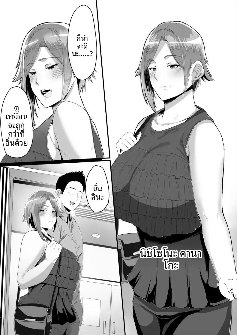Doujin-Lc- อ่าน โดจิน มังฮวา เกาหลี ญี่ปุ่น จีน แปลไทย ขอเสียซิงกับคุณเเม่ (Akikan) ตอนที่ 1 2 3 4 5 6 7 8 9 10 11 12 13 14 ฟรี ไม่มีโฆษณา อ่าน โดจิน Manhwa เกาหลี ญี่ปุ่น จีน เรามีครบ คัดมาให้เน้นๆ โดจิน 18+ รับประกันความฟินโดย  Doujin Lc