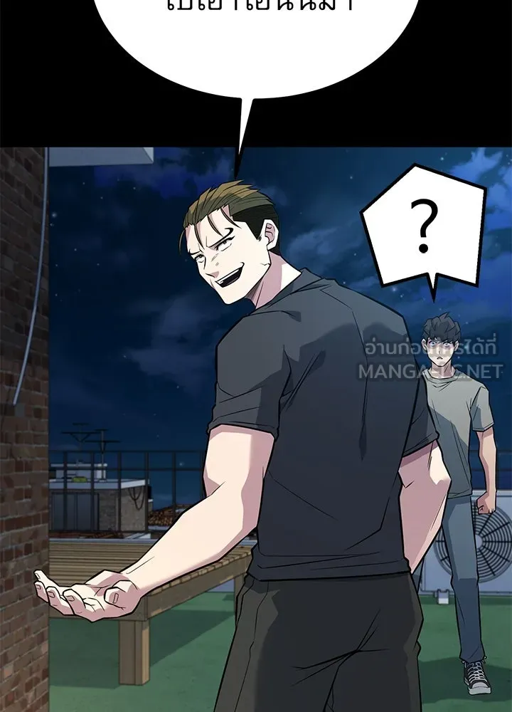 ราชาลานประลอง ตอนที่ 25 รูปที่ 183