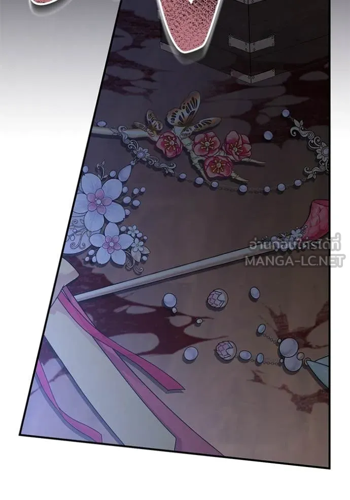 ยามหมาป่าทมิฬ ตอนที่ 58 รูปที่ 7