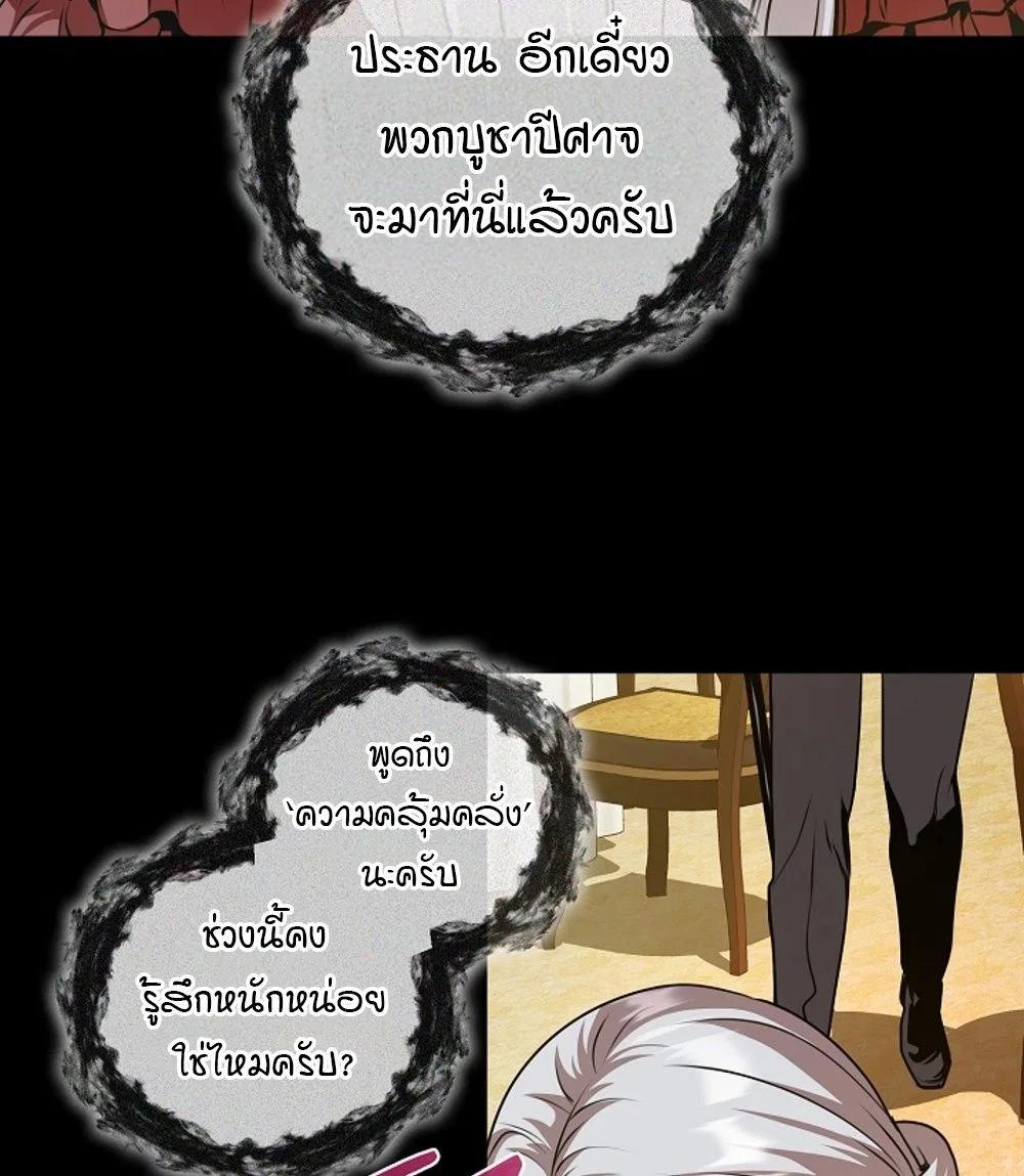 Doujin-Lc- อ่าน โดจิน มังฮวา เกาหลี ญี่ปุ่น จีน แปลไทย Fated to Be Loved by Villains ตอนที่ 1 2 3 4 5 6 7 8 9 10 11 12 13 14 ฟรี ไม่มีโฆษณา อ่าน โดจิน Manhwa เกาหลี ญี่ปุ่น จีน เรามีครบ คัดมาให้เน้นๆ โดจิน 18+ รับประกันความฟินโดย  Doujin Lc