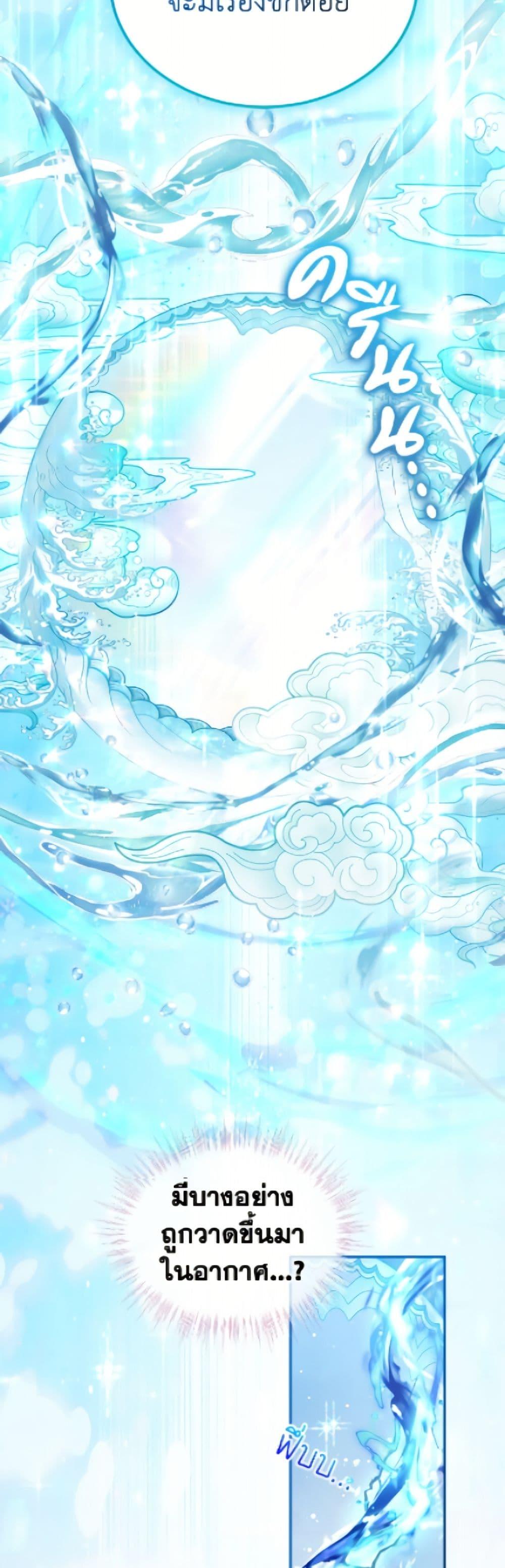 Manga-lc-com อ่านมังงะ อ่านการ์ตูน ออนไลน์ ฟรี I Was Reincarnated as a Baby Fox God ตอนที่ 1 2 3 4 5 6 7 8 9 10 11 12 13 14 ฟรี ไม่มีโฆษณา Manga-lc - อ่าน มังงะ อ่าน การ์ตูน ออนไลน์ อ่านมังงะ ฟรี