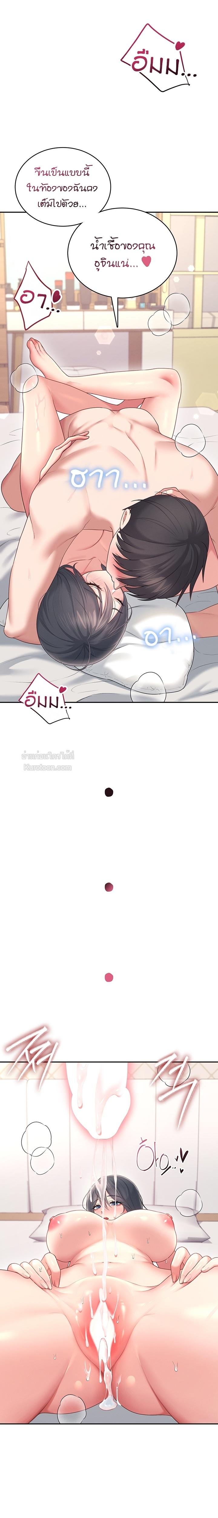 Doujin-Lc- อ่าน โดจิน มังฮวา เกาหลี ญี่ปุ่น จีน แปลไทย Wireless Onahole ตอนที่ 1 2 3 4 5 6 7 8 9 10 11 12 13 14 ฟรี ไม่มีโฆษณา อ่าน โดจิน Manhwa เกาหลี ญี่ปุ่น จีน เรามีครบ คัดมาให้เน้นๆ โดจิน 18+ รับประกันความฟินโดย  Doujin Lc