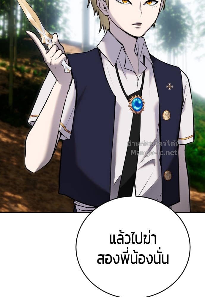 Doujin-Lc- อ่าน โดจิน มังฮวา เกาหลี ญี่ปุ่น จีน แปลไทย แกร่งเกินผู้กล้า แต่ซ่าไม่ได้ ตอนที่ 1 2 3 4 5 6 7 8 9 10 11 12 13 14 ฟรี ไม่มีโฆษณา อ่าน โดจิน Manhwa เกาหลี ญี่ปุ่น จีน เรามีครบ คัดมาให้เน้นๆ โดจิน 18+ รับประกันความฟินโดย Doujin Lc