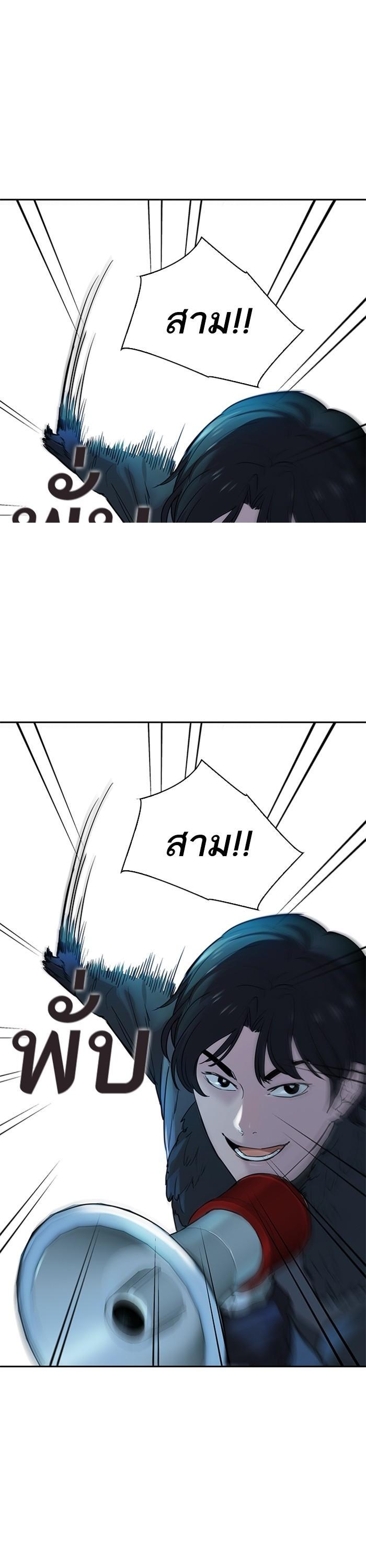 Manga-lc-com อ่านมังงะ อ่านการ์ตูน ออนไลน์ ฟรี The World Is Money and Power กลโกงโลกพนัน ตอนที่ 1 2 3 4 5 6 7 8 9 10 11 12 13 14 ฟรี ไม่มีโฆษณา Manga-lc - อ่าน มังงะ อ่าน การ์ตูน ออนไลน์ อ่านมังงะ ฟรี