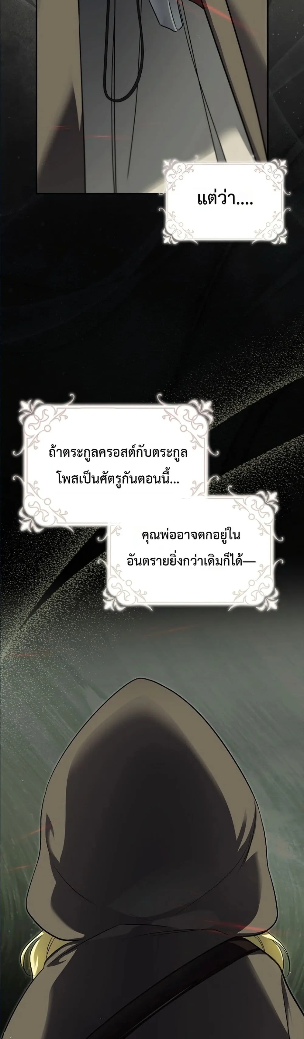 Manga-lc-com อ่านมังงะ อ่านการ์ตูน ออนไลน์ ฟรี I Am the 5-Year-Old Spy Who Kidnapped the Villain ตอนที่ 1 2 3 4 5 6 7 8 9 10 11 12 13 14 ฟรี ไม่มีโฆษณา Manga-lc - อ่าน มังงะ อ่าน การ์ตูน ออนไลน์ อ่านมังงะ ฟรี