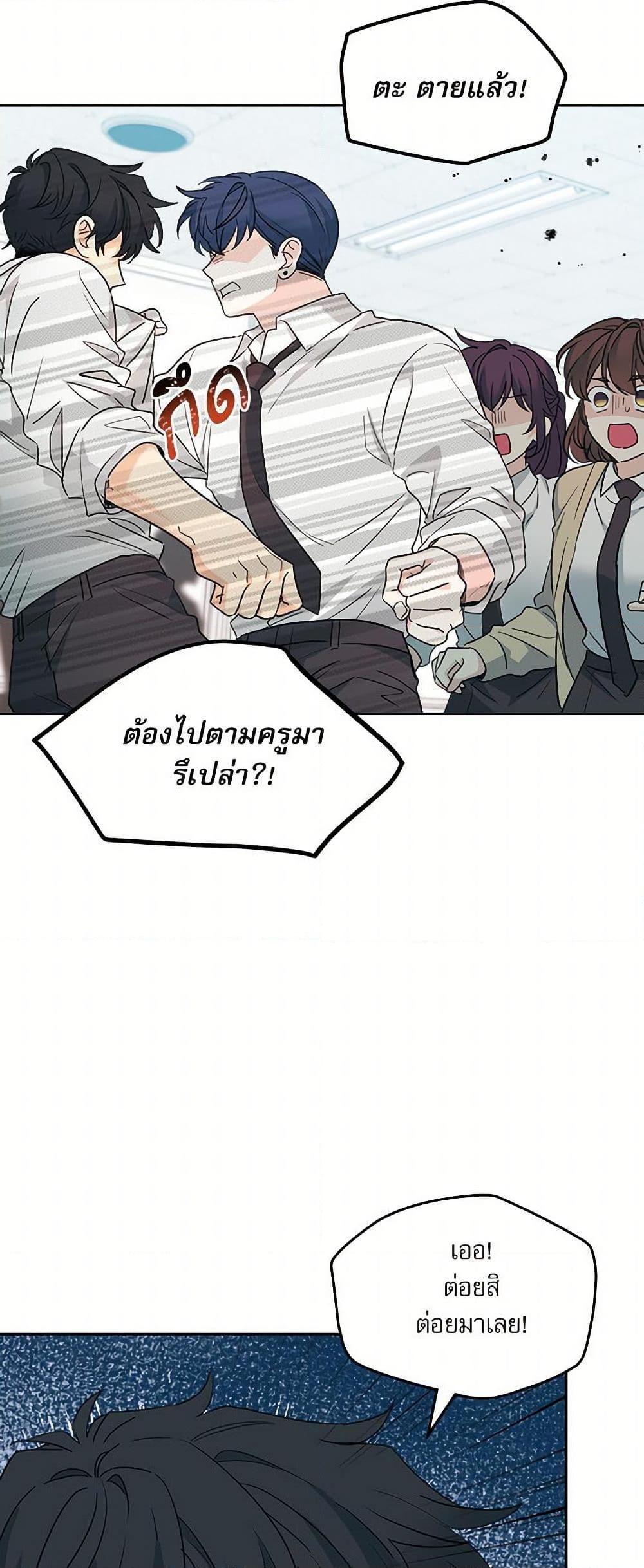 Manga-lc-com อ่านมังงะ อ่านการ์ตูน ออนไลน์ ฟรี My Life as an Internet Novel ตอนที่ 1 2 3 4 5 6 7 8 9 10 11 12 13 14 ฟรี ไม่มีโฆษณา Manga-lc - อ่าน มังงะ อ่าน การ์ตูน ออนไลน์ อ่านมังงะ ฟรี