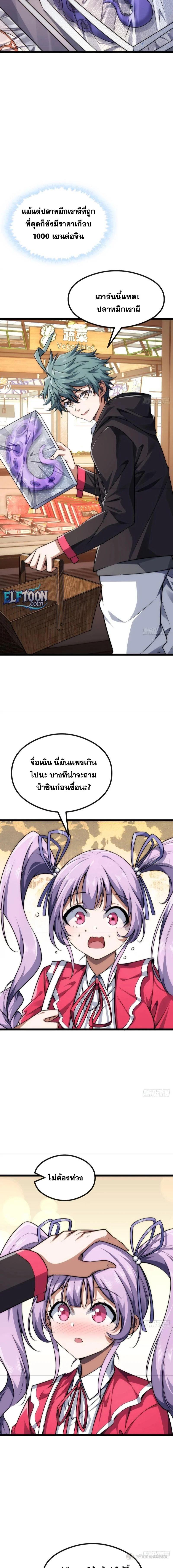 Manga-lc-com อ่านมังงะ อ่านการ์ตูน ออนไลน์ ฟรี Infinite Evolution From Zero ตอนที่ 1 2 3 4 5 6 7 8 9 10 11 12 13 14 ฟรี ไม่มีโฆษณา Manga-lc - อ่าน มังงะ อ่าน การ์ตูน ออนไลน์ อ่านมังงะ ฟรี