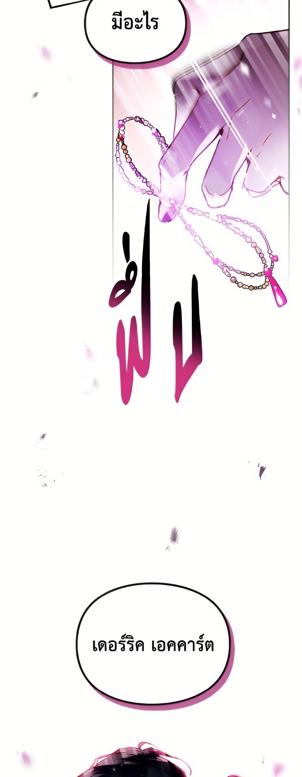 Manga-lc-com อ่านมังงะ อ่านการ์ตูน ออนไลน์ ฟรี Death Is The Only Ending For The Villainess ตอนที่ 1 2 3 4 5 6 7 8 9 10 11 12 13 14 ฟรี ไม่มีโฆษณา Manga-lc - อ่าน มังงะ อ่าน การ์ตูน ออนไลน์ อ่านมังงะ ฟรี