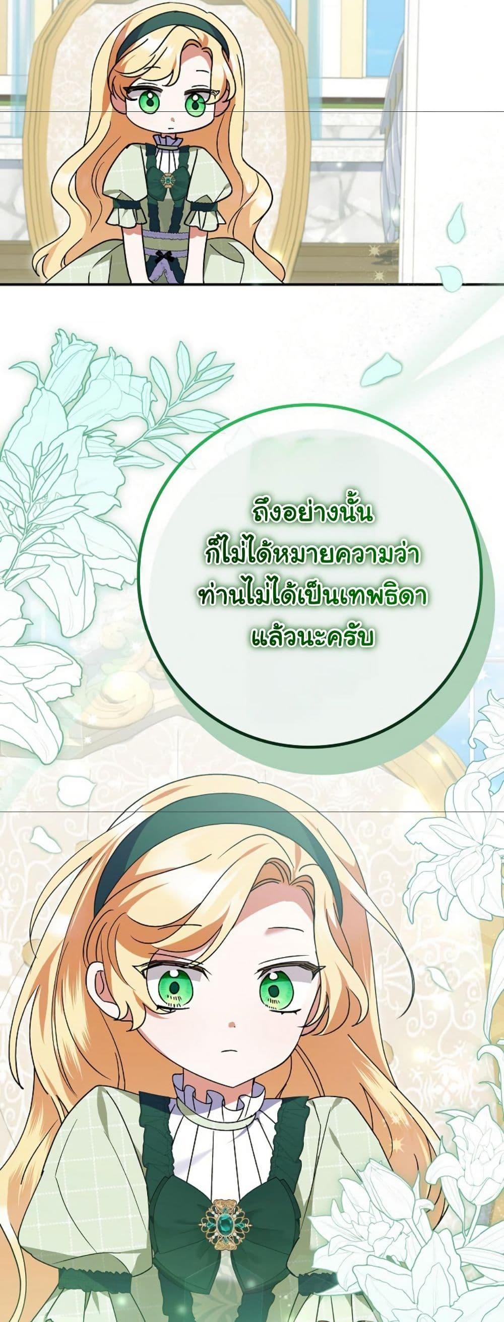 Manga-lc-com อ่านมังงะ อ่านการ์ตูน ออนไลน์ ฟรี I Became a Human’s Daughter ตอนที่ 1 2 3 4 5 6 7 8 9 10 11 12 13 14 ฟรี ไม่มีโฆษณา Manga-lc - อ่าน มังงะ อ่าน การ์ตูน ออนไลน์ อ่านมังงะ ฟรี