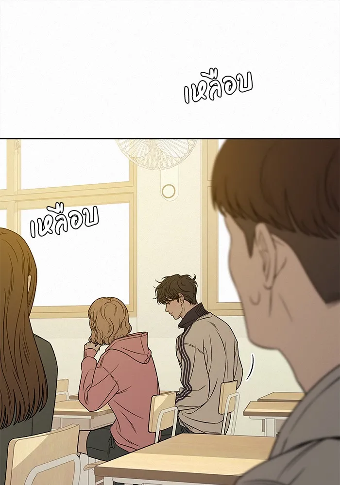 ปฏิบัติการรักวุ่นหัวใจ ตอนที่ 102 รูปที่ 88