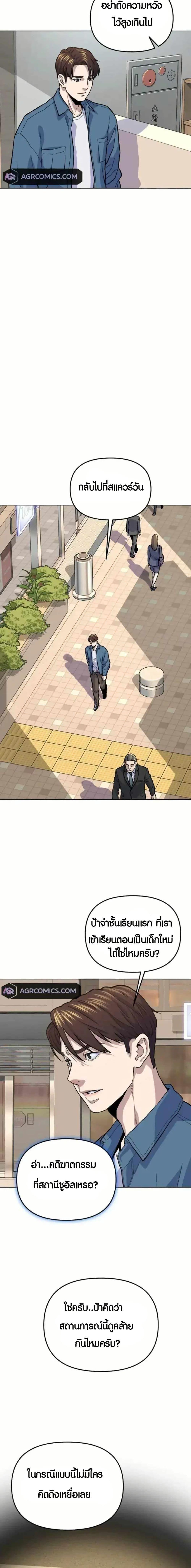 Manga-lc-com อ่านมังงะ อ่านการ์ตูน ออนไลน์ ฟรี Overpower Your Enemies by the Law ตอนที่ 1 2 3 4 5 6 7 8 9 10 11 12 13 14 ฟรี ไม่มีโฆษณา Manga-lc - อ่าน มังงะ อ่าน การ์ตูน ออนไลน์ อ่านมังงะ ฟรี