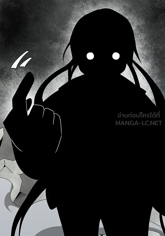 หนึ่งก้าวสู่เจ้ามาร ตอนที่ 58 ราชา (16) รูปที่ 21