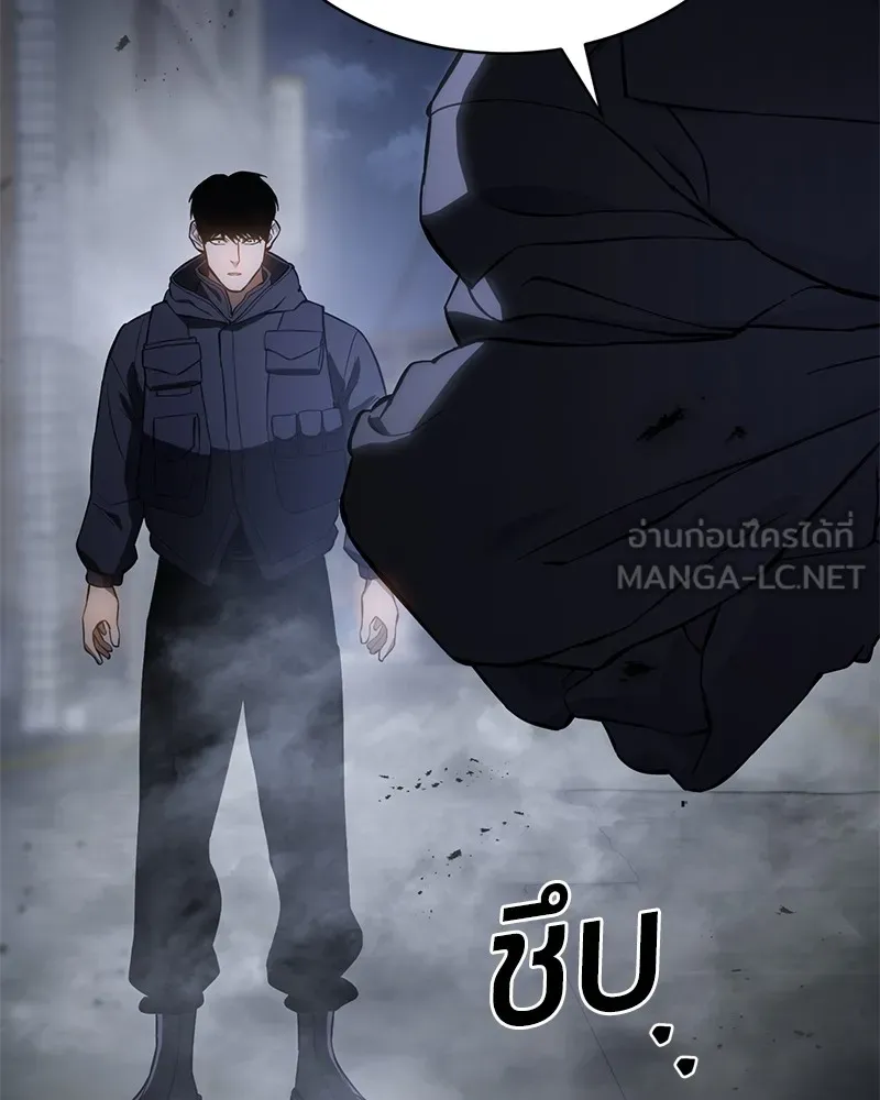 แบคXX ตอนที่ 16 รูปที่ 15