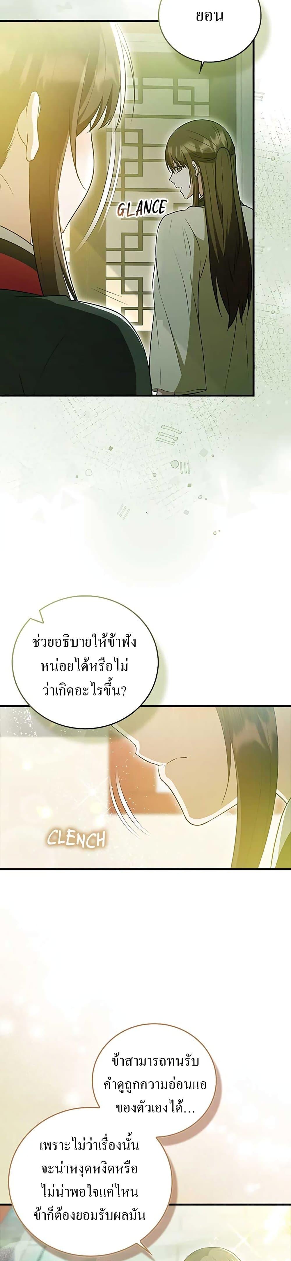 Manga-lc-com อ่านมังงะ อ่านการ์ตูน ออนไลน์ ฟรี I Became The Youngest Disciple of The Mount Hua Sect ตอนที่ 1 2 3 4 5 6 7 8 9 10 11 12 13 14 ฟรี ไม่มีโฆษณา Manga-lc - อ่าน มังงะ อ่าน การ์ตูน ออนไลน์ อ่านมังงะ ฟรี