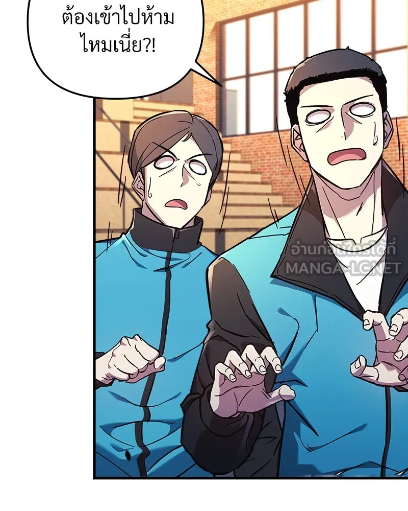 สัปดาห์นี้งดอัปตอนใหม่ ตอนที่ 36 รูปที่ 39