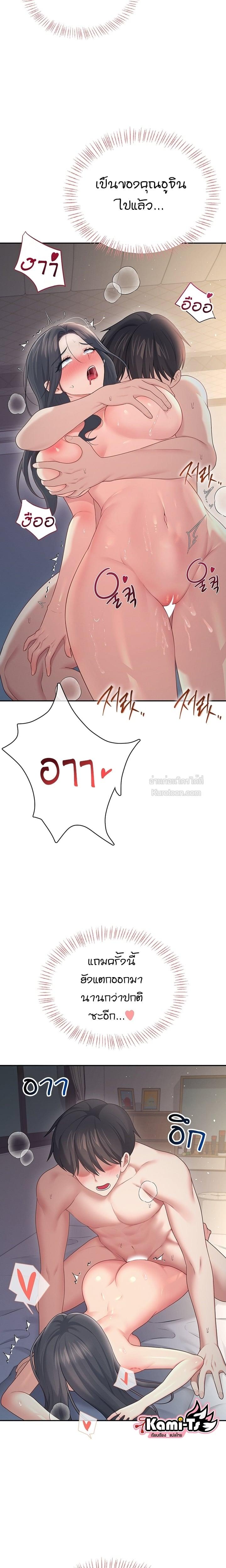 Doujin-Lc- อ่าน โดจิน มังฮวา เกาหลี ญี่ปุ่น จีน แปลไทย Wireless Onahole ตอนที่ 1 2 3 4 5 6 7 8 9 10 11 12 13 14 ฟรี ไม่มีโฆษณา อ่าน โดจิน Manhwa เกาหลี ญี่ปุ่น จีน เรามีครบ คัดมาให้เน้นๆ โดจิน 18+ รับประกันความฟินโดย  Doujin Lc