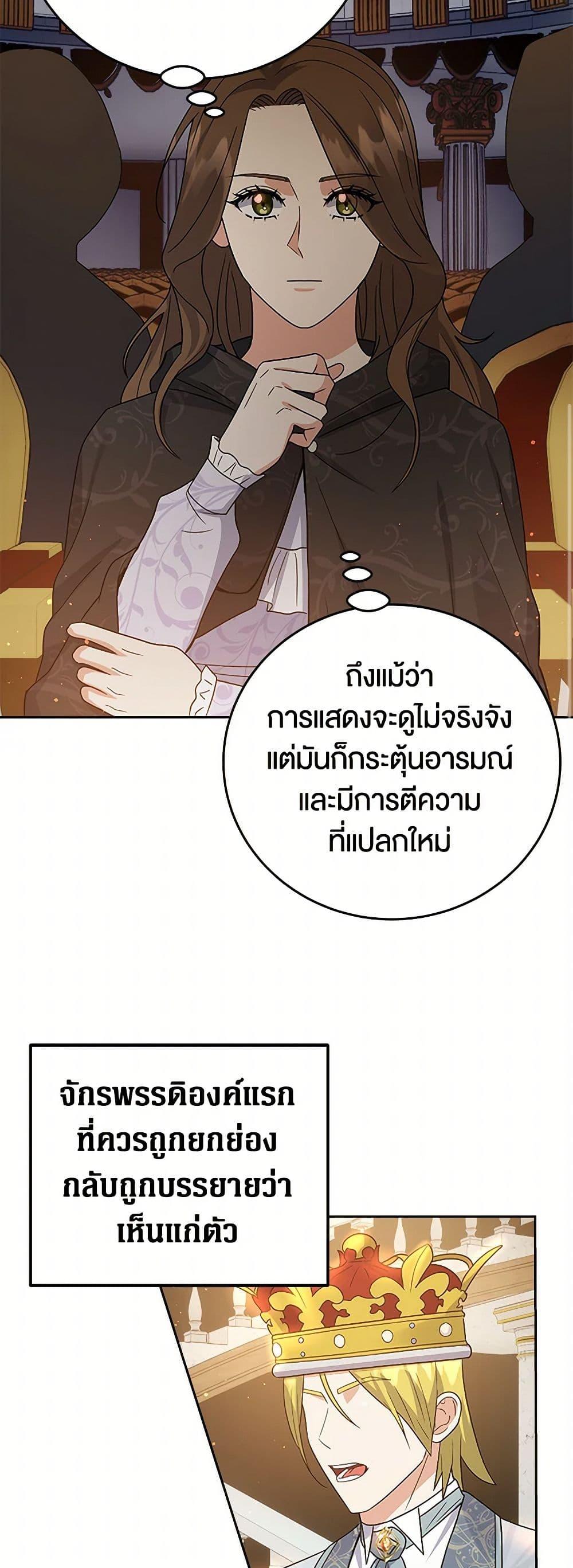 Manga-lc-com อ่านมังงะ อ่านการ์ตูน ออนไลน์ ฟรี The Villainess Once Said ตอนที่ 1 2 3 4 5 6 7 8 9 10 11 12 13 14 ฟรี ไม่มีโฆษณา Manga-lc - อ่าน มังงะ อ่าน การ์ตูน ออนไลน์ อ่านมังงะ ฟรี