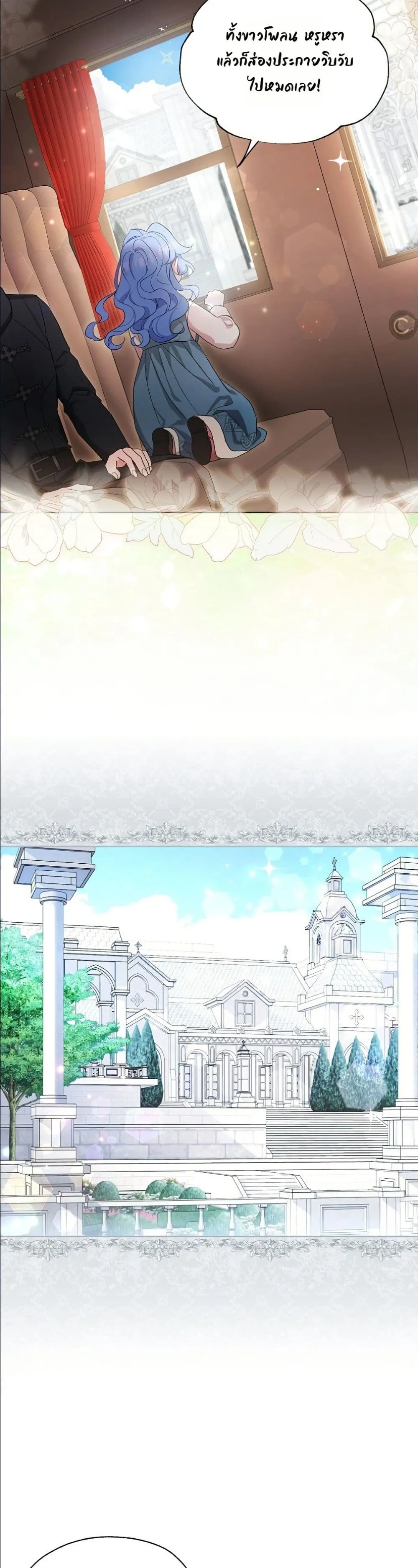 Manga-lc-com อ่านมังงะ อ่านการ์ตูน ออนไลน์ ฟรี The Oracle of the Villainous Baby ตอนที่ 1 2 3 4 5 6 7 8 9 10 11 12 13 14 ฟรี ไม่มีโฆษณา Manga-lc - อ่าน มังงะ อ่าน การ์ตูน ออนไลน์ อ่านมังงะ ฟรี