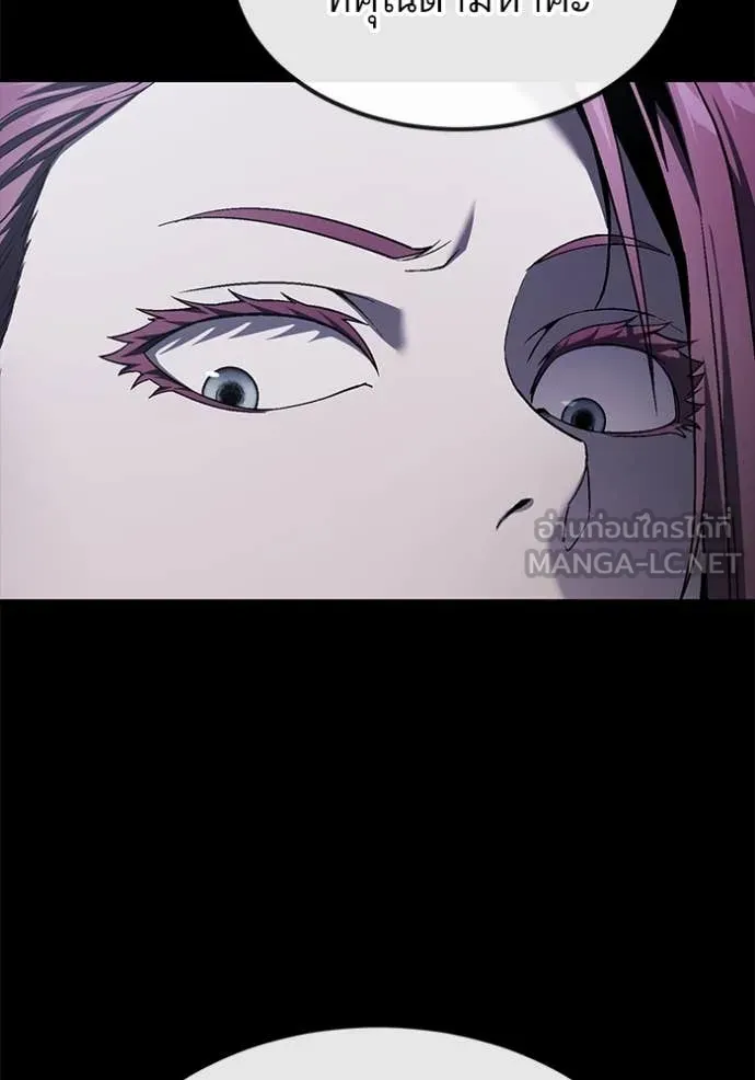 สนิมเชือดเลือดสาด ตอนที่ 33 รูปที่ 49