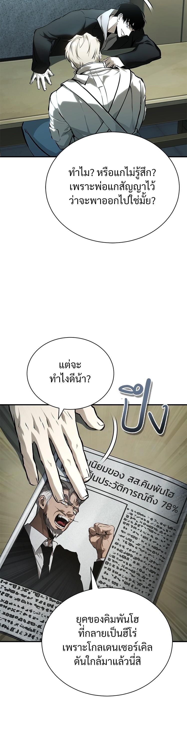 Manga-lc-com อ่านมังงะ อ่านการ์ตูน ออนไลน์ ฟรี Devil Returns To School Days ตอนที่ 1 2 3 4 5 6 7 8 9 10 11 12 13 14 ฟรี ไม่มีโฆษณา Manga-lc - อ่าน มังงะ อ่าน การ์ตูน ออนไลน์ อ่านมังงะ ฟรี