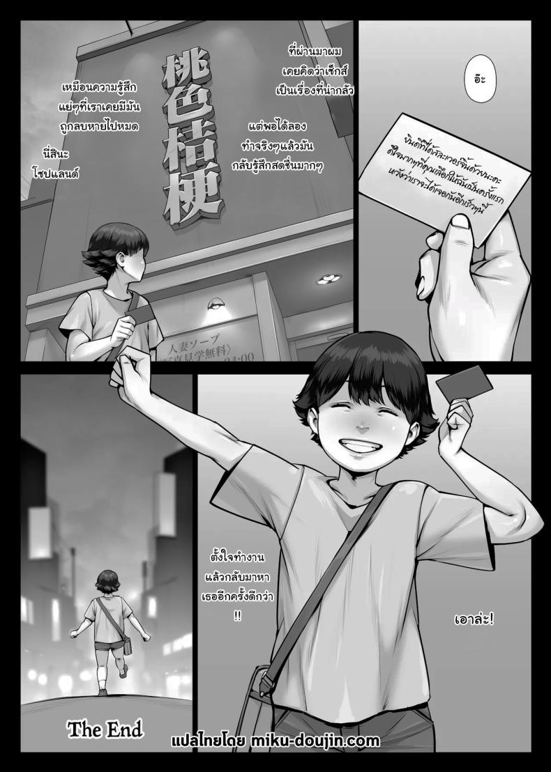Doujin-Lc- อ่าน โดจิน มังฮวา เกาหลี ญี่ปุ่น จีน แปลไทย ครั้งแรกของผมกับพี่สาวสุดอลังการ [Enma]ss32 ตอนที่ 1 2 3 4 5 6 7 8 9 10 11 12 13 14 ฟรี ไม่มีโฆษณา อ่าน โดจิน Manhwa เกาหลี ญี่ปุ่น จีน เรามีครบ คัดมาให้เน้นๆ โดจิน 18+ รับประกันความฟินโดย  Doujin Lc