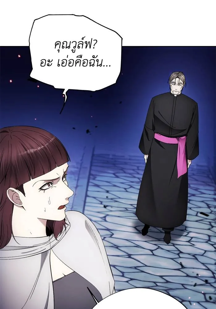 ศึกชิงบัลลังก์เทพเจ้ ตอนที่ 108 รูปที่ 49