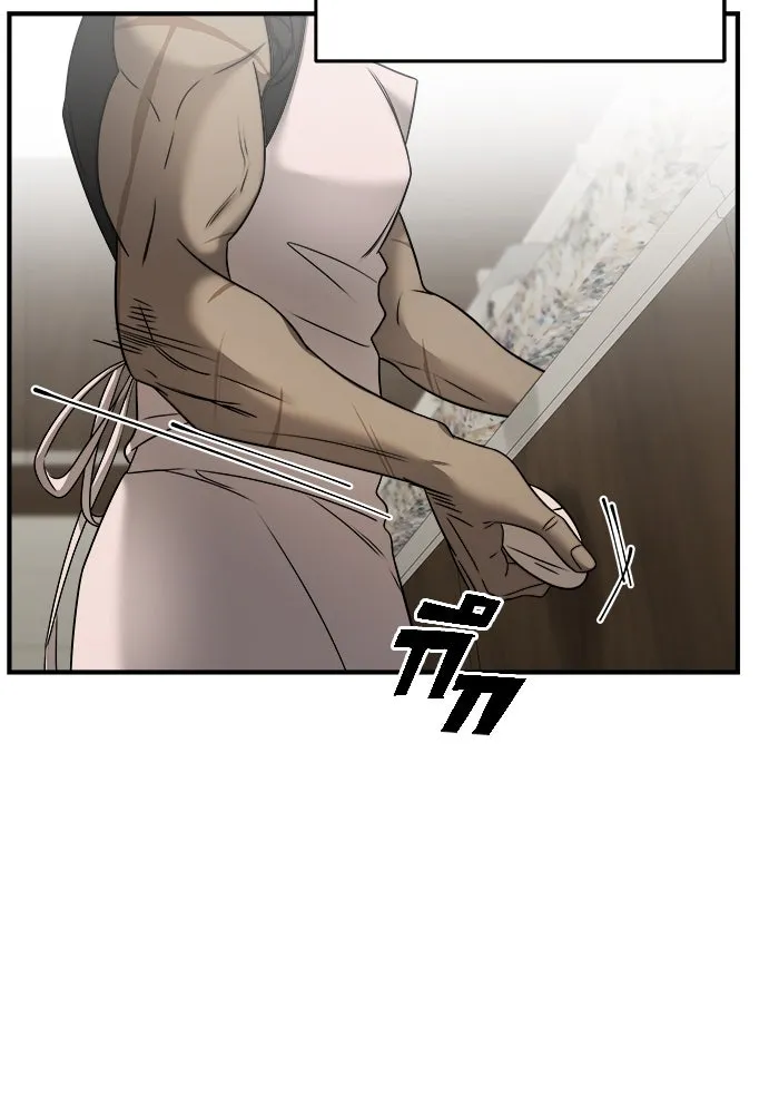 วายร้ายก็อยากมีรัก ตอนที่ 5 รูปที่ 116