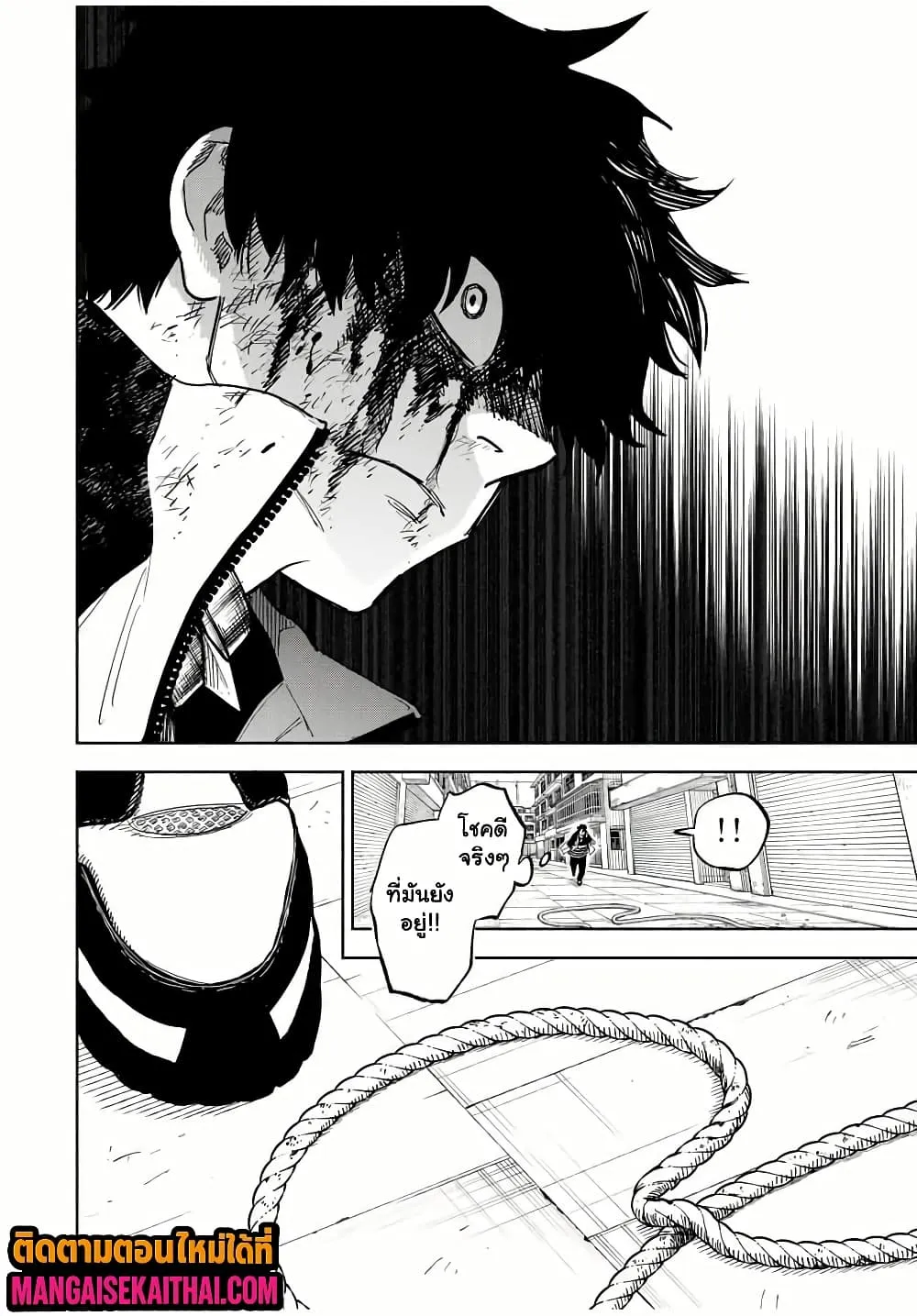 Manga-lc-com อ่านมังงะ อ่านการ์ตูน ออนไลน์ ฟรี Prisoners of Twilight-Town ตอนที่ 1 2 3 4 5 6 7 8 9 10 11 12 13 14 ฟรี ไม่มีโฆษณา Manga-lc - อ่าน มังงะ อ่าน การ์ตูน ออนไลน์ อ่านมังงะ ฟรี