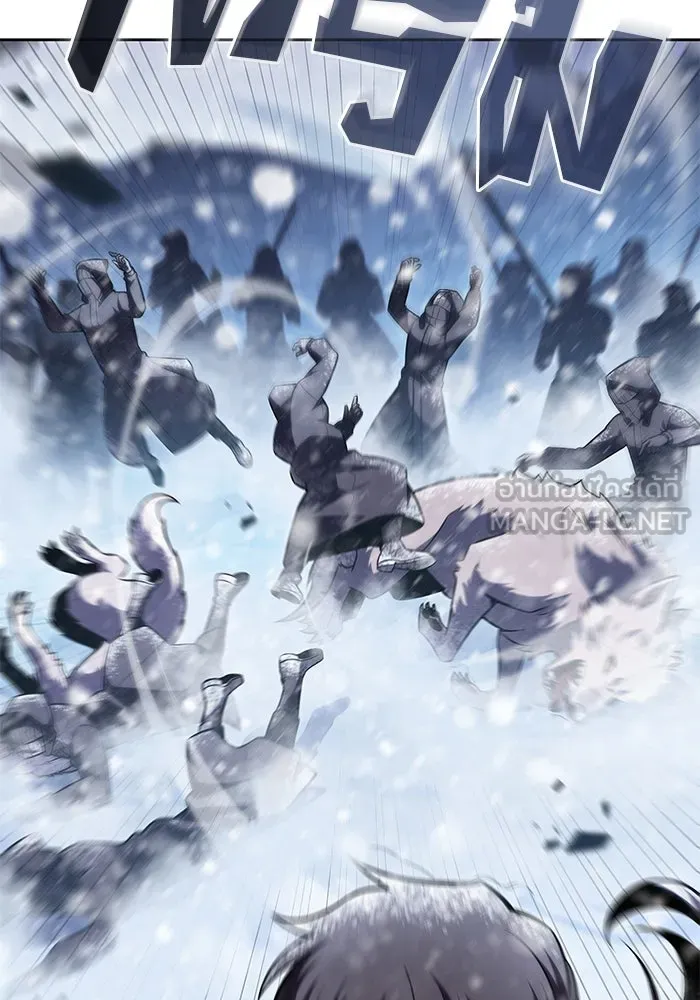 ผู้เล่นหน้าใหม่เลเวลแมกซ์ ตอนที่ 89 วิธีที่รอยัลเพลเยอร์สั่นสะเทือ รูปที่ 27