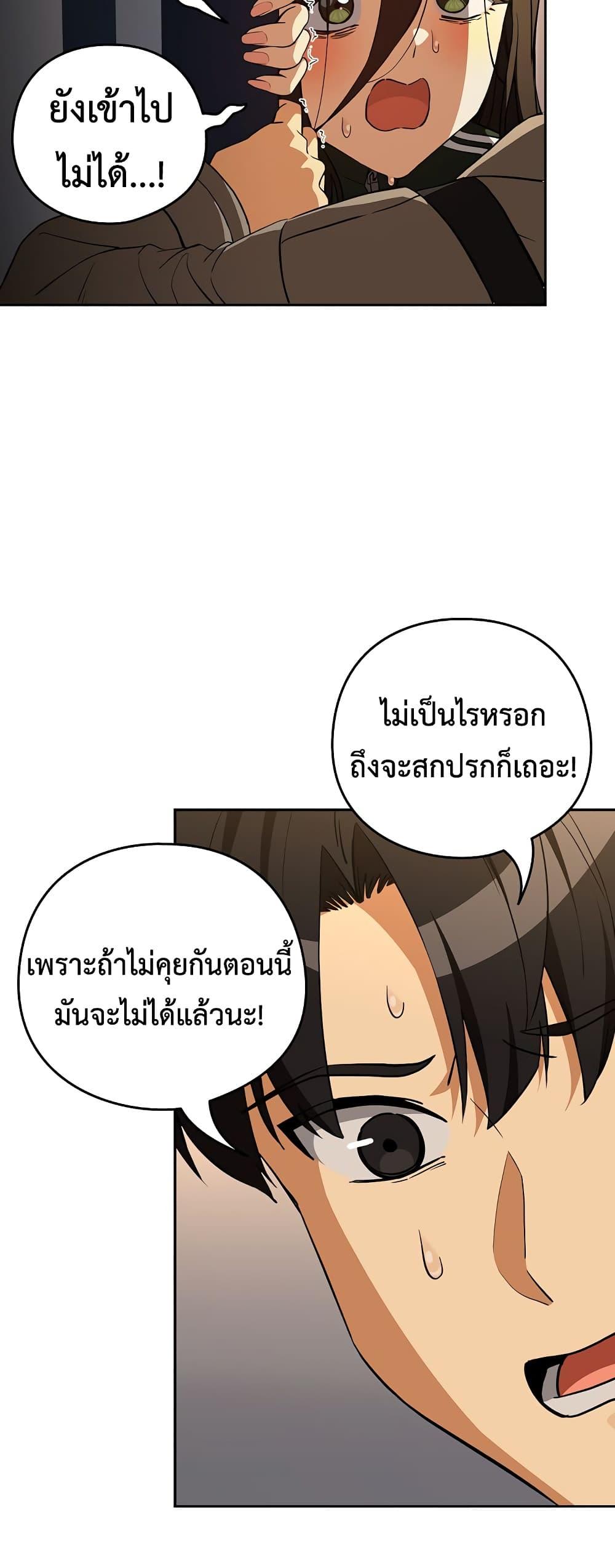 Doujin-Lc- อ่าน โดจิน มังฮวา เกาหลี ญี่ปุ่น จีน แปลไทย After Work Love ตอนที่ 1 2 3 4 5 6 7 8 9 10 11 12 13 14 ฟรี ไม่มีโฆษณา อ่าน โดจิน Manhwa เกาหลี ญี่ปุ่น จีน เรามีครบ คัดมาให้เน้นๆ โดจิน 18+ รับประกันความฟินโดย  Doujin Lc