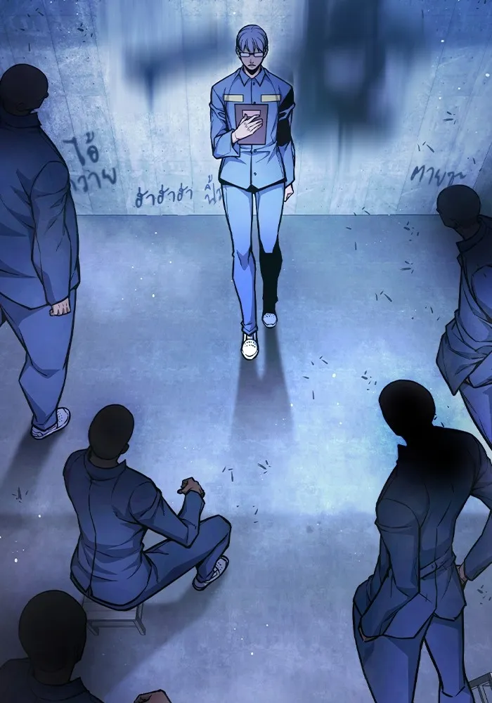 เยาวชนคนคุก ตอนที่ 11 รูปที่ 82