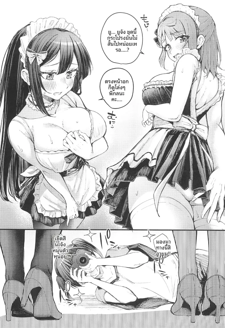 Doujin-Lc- อ่าน โดจิน มังฮวา เกาหลี ญี่ปุ่น จีน แปลไทย ความตื่นเต้นกับสรวงสวรรค์นี้ (Kitaku) ตอนที่ 1 2 3 4 5 6 7 8 9 10 11 12 13 14 ฟรี ไม่มีโฆษณา อ่าน โดจิน Manhwa เกาหลี ญี่ปุ่น จีน เรามีครบ คัดมาให้เน้นๆ โดจิน 18+ รับประกันความฟินโดย  Doujin Lc
