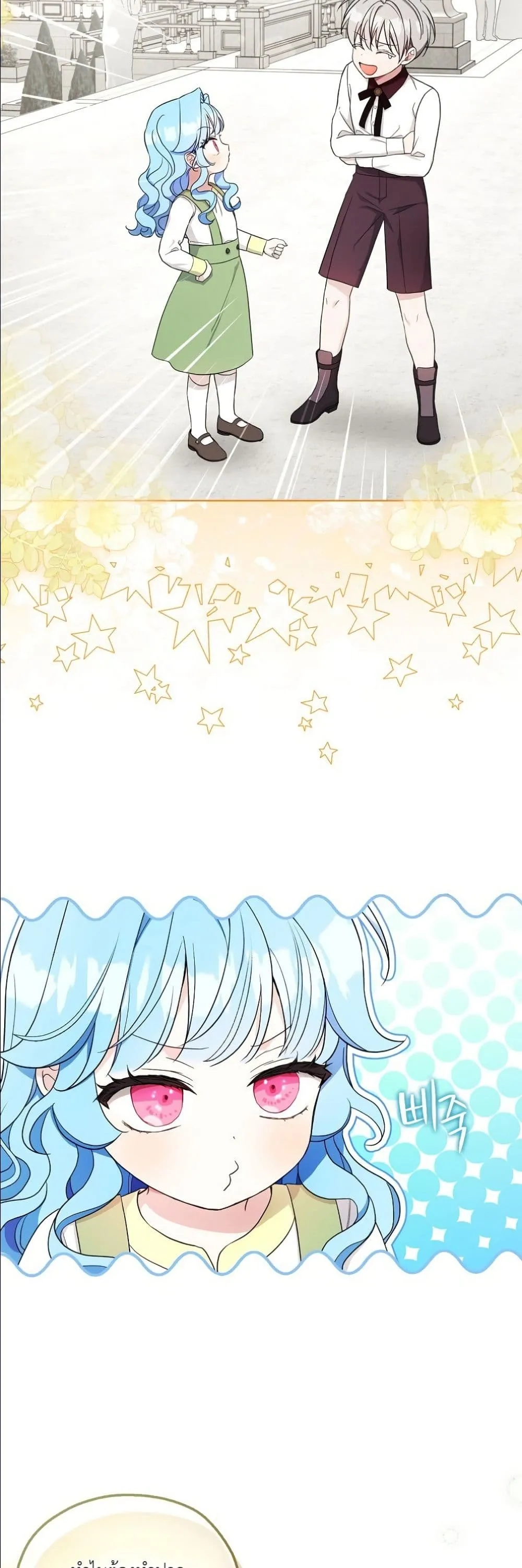 Manga-lc-com อ่านมังงะ อ่านการ์ตูน ออนไลน์ ฟรี The Oracle of the Villainous Baby ตอนที่ 1 2 3 4 5 6 7 8 9 10 11 12 13 14 ฟรี ไม่มีโฆษณา Manga-lc - อ่าน มังงะ อ่าน การ์ตูน ออนไลน์ อ่านมังงะ ฟรี
