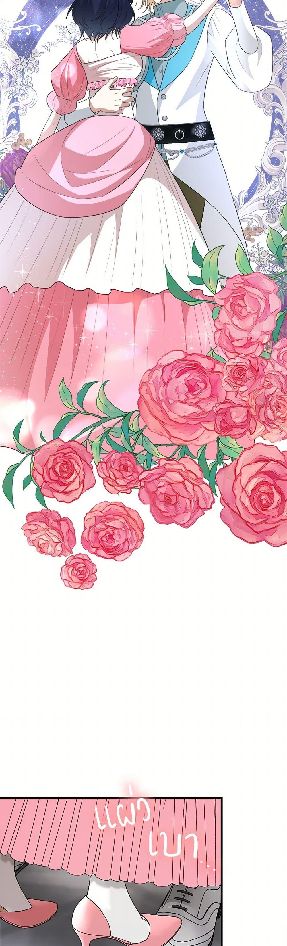 Manga-lc-com อ่านมังงะ อ่านการ์ตูน ออนไลน์ ฟรี Four Dangerous Brothers to My Rescue ตอนที่ 1 2 3 4 5 6 7 8 9 10 11 12 13 14 ฟรี ไม่มีโฆษณา Manga-lc - อ่าน มังงะ อ่าน การ์ตูน ออนไลน์ อ่านมังงะ ฟรี