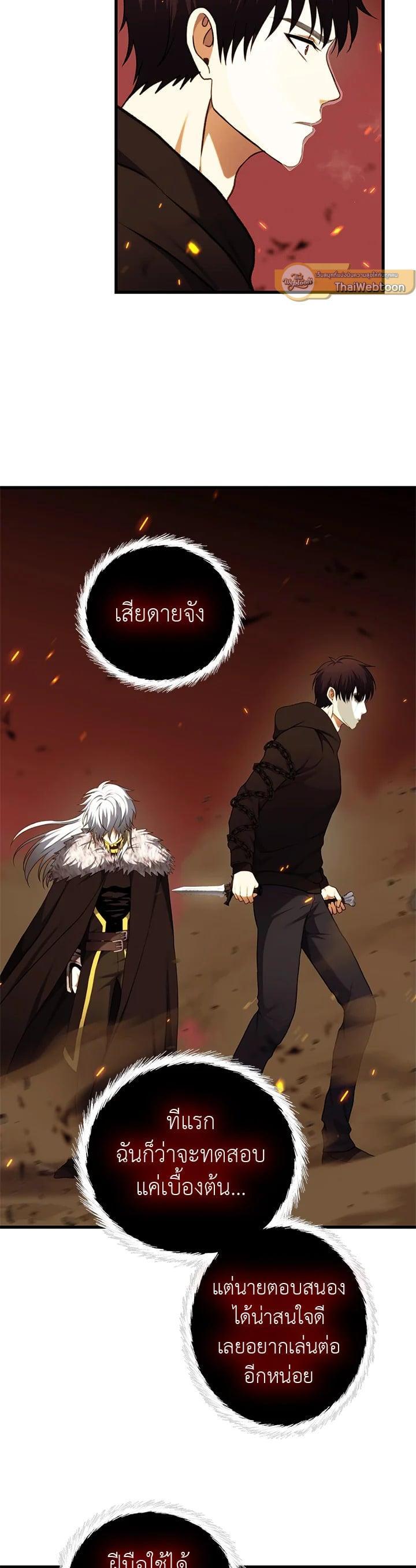 Manga-lc-com อ่านมังงะ อ่านการ์ตูน ออนไลน์ ฟรี Second Life Ranker ตอนที่ 1 2 3 4 5 6 7 8 9 10 11 12 13 14 ฟรี ไม่มีโฆษณา Manga-lc - อ่าน มังงะ อ่าน การ์ตูน ออนไลน์ อ่านมังงะ ฟรี