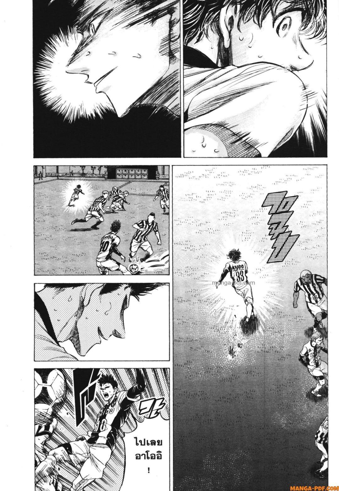 Manga-lc-com อ่านมังงะ อ่านการ์ตูน ออนไลน์ ฟรี Ao Ashi แข้งเด็กหัวใจนักสู้ ตอนที่ 1 2 3 4 5 6 7 8 9 10 11 12 13 14 ฟรี ไม่มีโฆษณา Manga-lc - อ่าน มังงะ อ่าน การ์ตูน ออนไลน์ อ่านมังงะ ฟรี